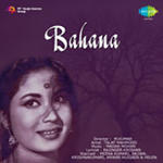 Bahana (1960) Mp3 Songs